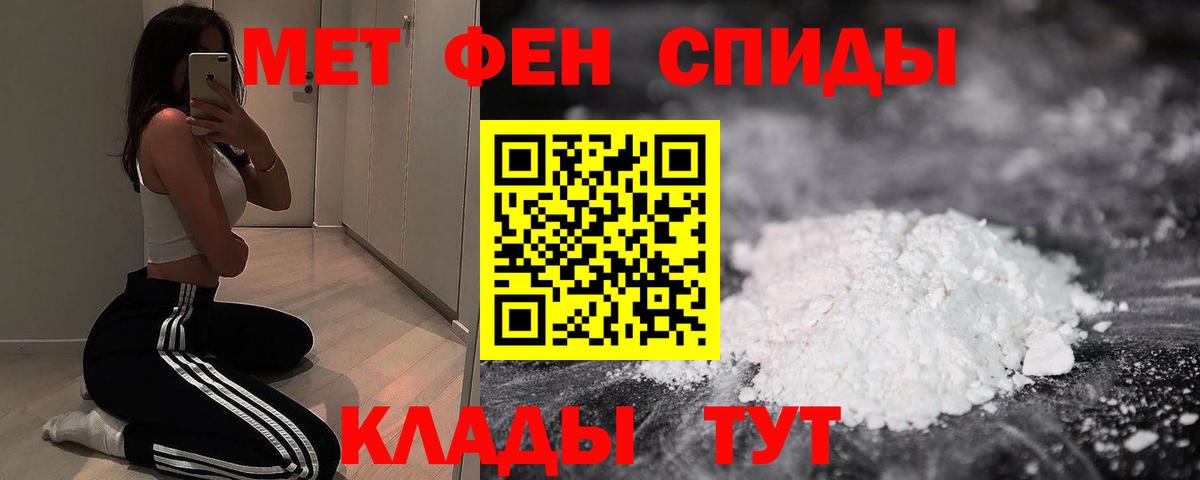 Amphetamine VHQ Приморско-Ахтарск