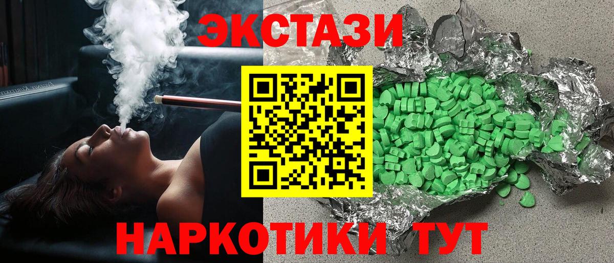 Ecstasy Punisher  Вход с VPN  что такое наркотик  ЭКСТАЗИ VHQ  Приморско-Ахтарск 