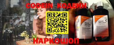 мефедрон мука Рузаевка