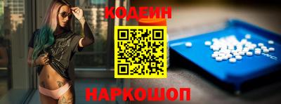 синтетический гашиш Рязань