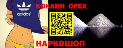 мефедрон мука Рузаевка