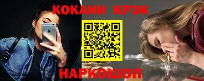 мефедрон мука Рузаевка