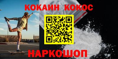 мефедрон мука Рузаевка