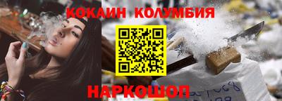 мефедрон мука Рузаевка