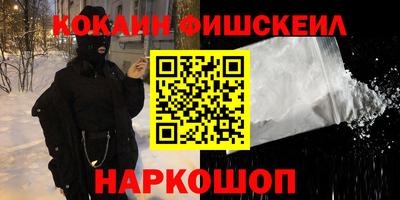 мефедрон мука Рузаевка