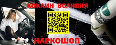 мефедрон мука Рыбинск