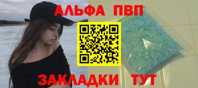 мефедрон мука Рузаевка