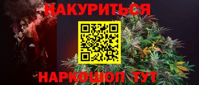 синтетический гашиш Рязань
