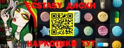 синтетический гашиш Рязань
