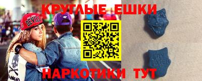 мефедрон мука Рузаевка