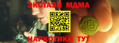 синтетический гашиш Рязань