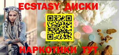 мефедрон мука Рыбинск