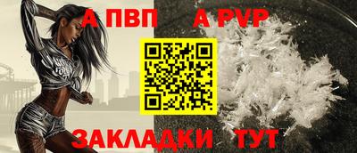 синтетический гашиш Рязань