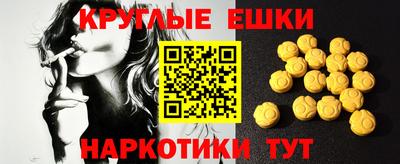 синтетический гашиш Рязань