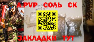 мефедрон мука Рузаевка