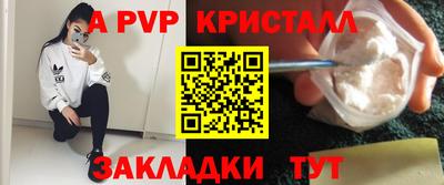 синтетический гашиш Рязань
