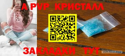 синтетический гашиш Рязань