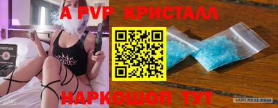 мефедрон мука Рыбинск