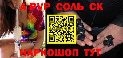 синтетический гашиш Рязань
