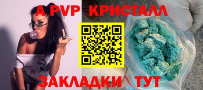 мефедрон мука Рыбинск