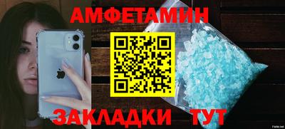 мефедрон мука Рыбинск