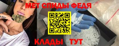 мефедрон мука Рузаевка