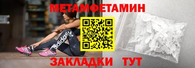мефедрон мука Рыбинск