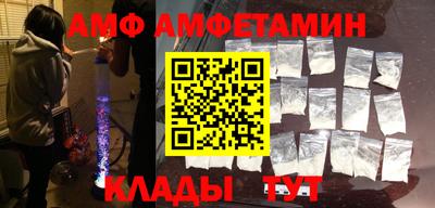 мефедрон мука Рузаевка