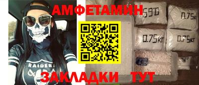 мефедрон мука Рузаевка