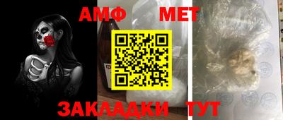 мефедрон мука Рузаевка