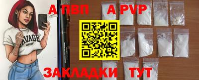 синтетический гашиш Рязань