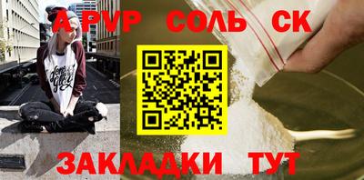 мефедрон мука Рузаевка