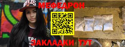 мефедрон мука Рыбинск