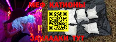 мефедрон мука Рыбинск