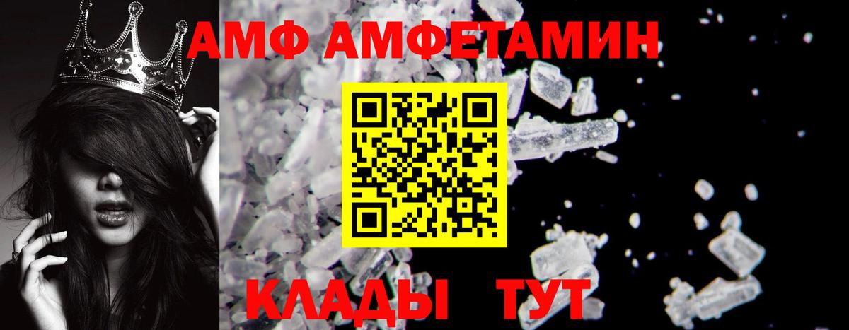 Первитин витя  Вход с VPN  Приморско-Ахтарск  Первитин витя 