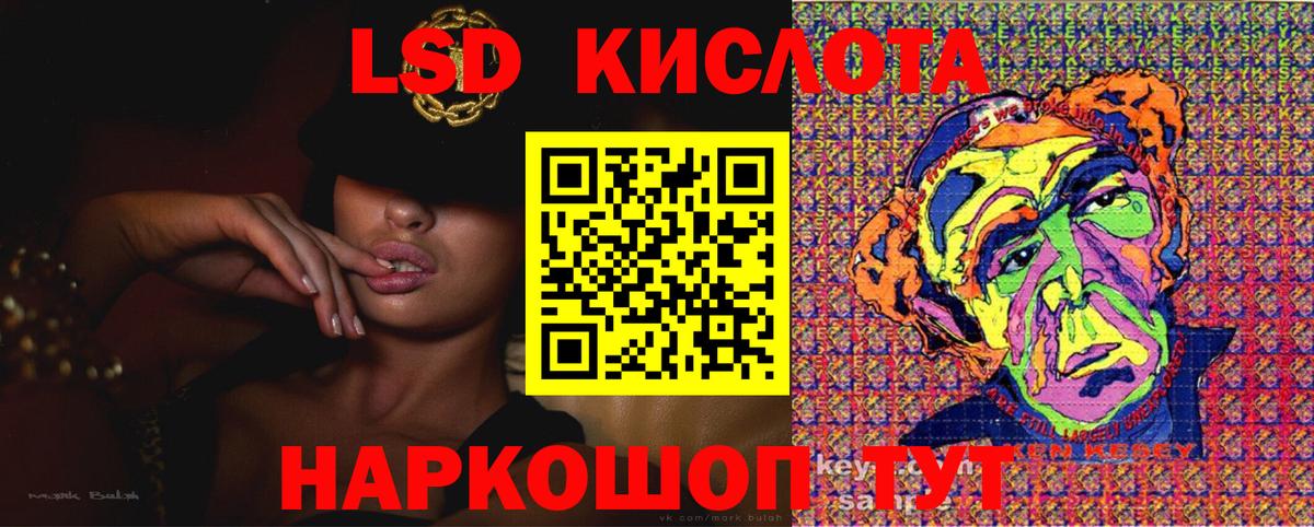 Марки 25I-NBOMe  Вход с VPN  Марки N-bome 1,8мг  Приморско-Ахтарск  Марки N-bome 1,8мг 