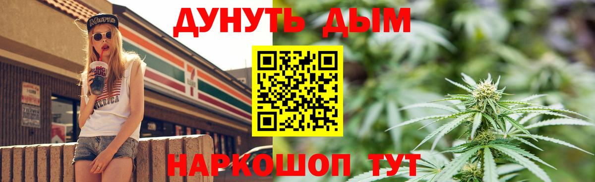 Марихуана Ganja  Вход с VPN  Приморско-Ахтарск  Каннабис MAZAR  МАРИХУАНА AK-47 