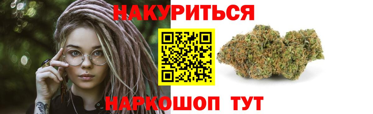 Шишки марихуана план Приморско-Ахтарск